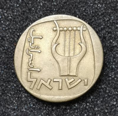 Лот: 22609451. Фото: 1. 25 агорот 1960 года. Израиль... Азия