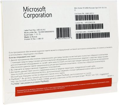 Лот: 18668961. Фото: 1. ПО Windows 10 Home Russian OEM... Системные