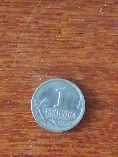 Лот: 25353983. Фото: 1. 1 копейка 2000г Москва 4шт. Россия после 1991 года