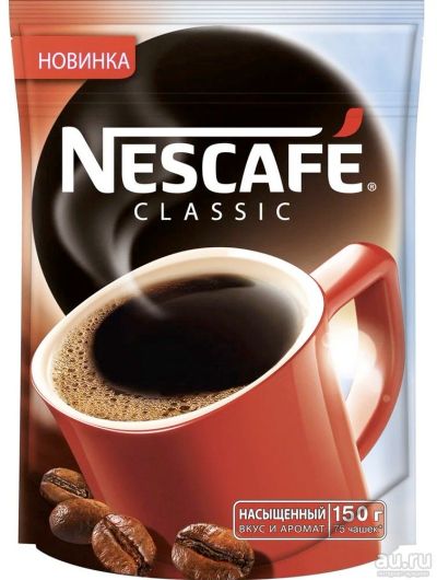 Лот: 13688001. Фото: 1. Кофе "Nescafe" Classic м/у 150гр. Чай, кофе, какао