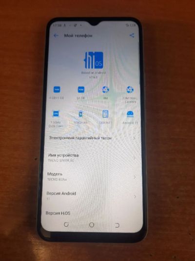 Лот: 25255798. Фото: 1. Телефон Tecno Spark 8c (г4544к... Смартфоны