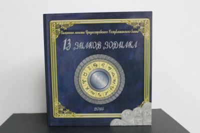 Лот: 18286246. Фото: 1. Альбом с монетами Приднестровье... Европа
