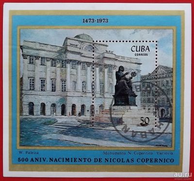 Лот: 1990229. Фото: 1. (№1865) марка (блок) "500 лет... Марки