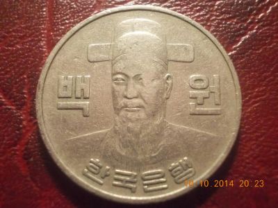 Лот: 4604646. Фото: 1. Экзотика монета для Вашей коллекции... Остальные страны