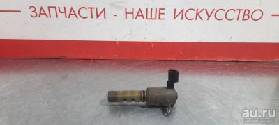 Лот: 17776799. Фото: 1. Клапан vvti Toyota Alphard MCR30... Электрооборудование