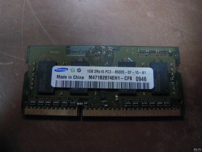 Лот: 13771741. Фото: 1. SO DDR3 1GB Samsung PC8500. Память... Оперативная память