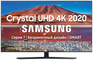 Лот: 17239472. Фото: 1. Гарантия! Samsung UE65TU7560UX... Телевизоры