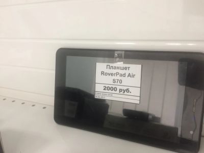 Лот: 9098904. Фото: 1. Планшет RoverPad Air S70. Планшеты
