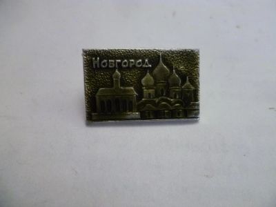 Лот: 9378166. Фото: 1. значок115. Другое (значки, медали, жетоны)