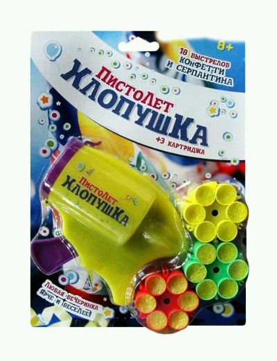 Лот: 10894296. Фото: 1. Пистолет хлопушка с картриджами... Фейерверки, салюты, пиротехника