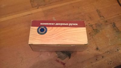 Лот: 6779412. Фото: 1. Ручка замок на входную дверь. Замки