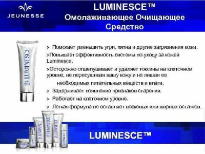 Лот: 12738786. Фото: 1. Очищающее средство. Уход за лицом 