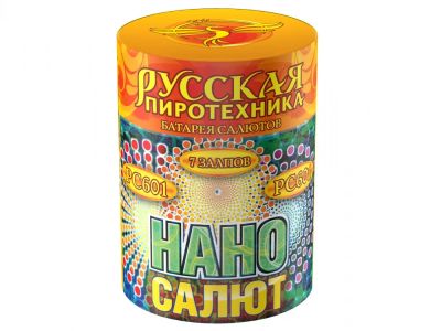 Лот: 6394561. Фото: 1. Батарея салютов "Нано-салют... Фейерверки, салюты, пиротехника
