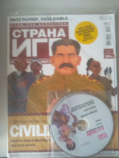 Лот: 14071411. Фото: 1. Журнал "страна игр" новый, с дисками... Компьютеры и ПО