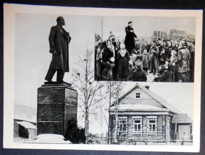 Лот: 6865060. Фото: 1. Открытка Памятник Ленину в Кашино... Открытки, конверты