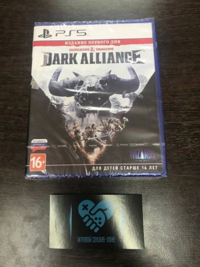 Лот: 20269761. Фото: 1. Dungeons & Dragons Dark Alliance... Игры для консолей