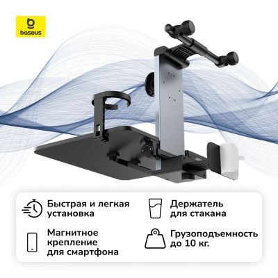 Лот: 25357026. Фото: 1. Автомобильный держатель Baseus... Держатели для телефонов