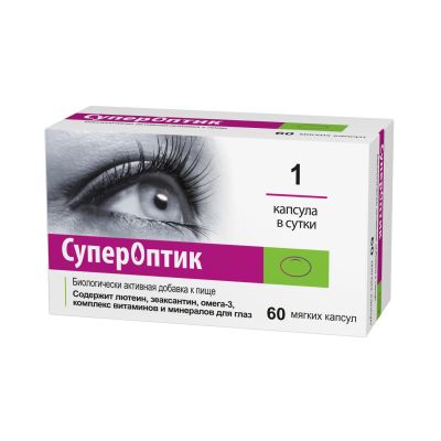 Лот: 23987751. Фото: 1. СуперОптик капс. 850мг №60. Народная медицина, БАДы