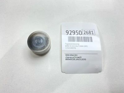 Лот: 23703838. Фото: 1. Гидрокомпенсатор Bmw X5 2001 11321440256... Двигатель и элементы двигателя