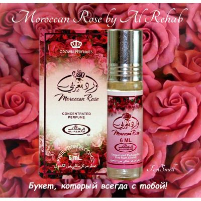 Лот: 9870964. Фото: 1. Al Rehab - Moroccan Rose. Женская парфюмерия