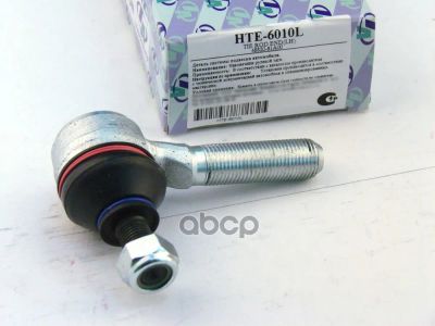 Лот: 24852352. Фото: 1. Наконечник Рулевой Тяги (Ta) Hte-6010L... Ходовая, подвеска, рулевое управление