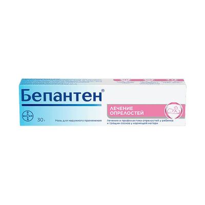 Лот: 25673530. Фото: 1. Бепантен 5% мазь для наружного... Лекарства