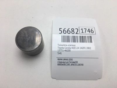 Лот: 20398335. Фото: 1. Толкатель клапана Toyota Corolla... Двигатель и элементы двигателя