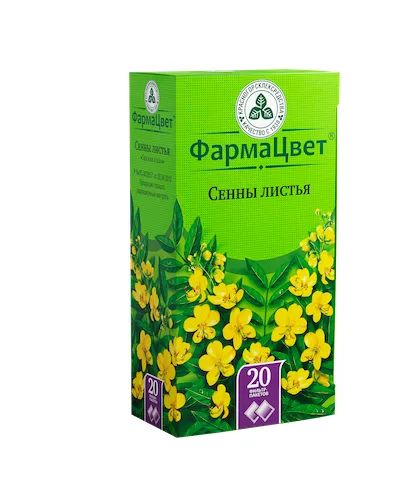 Лот: 23713825. Фото: 1. Сенна листья ф п 1,5г №20. Лекарства