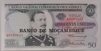 Лот: 11104283. Фото: 1. R Мозамбик 50 эскудо 1970, UNC. Африка