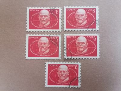 Лот: 25630803. Фото: 1. Всемирная встреча молодёжи 1970... Марки