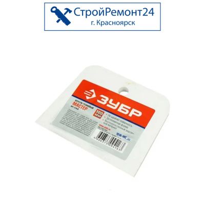 Лот: 25130164. Фото: 1. Шпатель для затирания швов Зубр... Ручной инструмент