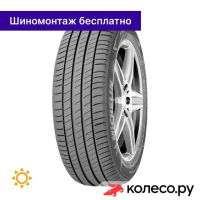 Лот: 25240755. Фото: 1. Primacy A/S LR 275/55 R20 117W. Шины