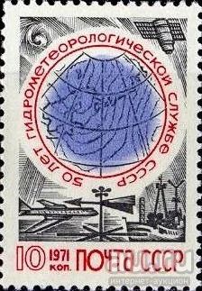 Лот: 13609718. Фото: 1. 1971, июнь. 50-летие Гидрометеорологической... Марки