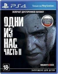 Лот: 16251193. Фото: 1. The Last of Us 2 (PS4). Игры для консолей