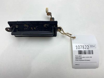 Лот: 25121395. Фото: 1. Ручка двери Nissan Prairie 1990... Двигатель и элементы двигателя