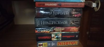 Лот: 19677961. Фото: 1. Книги игра престолов. Книги для родителей