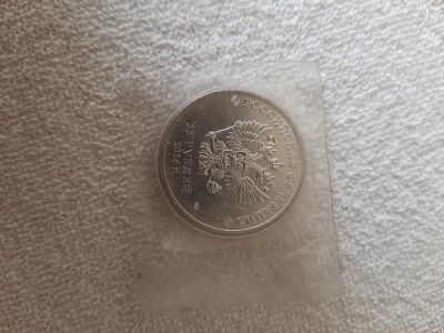 Лот: 20331226. Фото: 1. Монета 25р. Россия после 1991 года