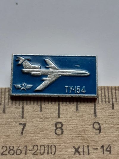 Лот: 20581311. Фото: 1. (№15102) значки,техника,авиация... Памятные медали