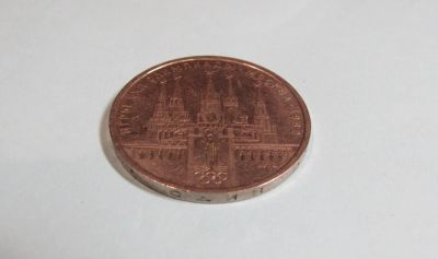 Лот: 7127402. Фото: 1. 1 рубль СССР 1978 Олимпиада-80... Россия и СССР 1917-1991 года