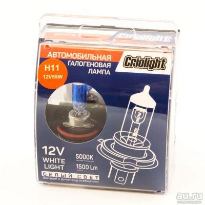 Лот: 17254828. Фото: 1. Галогеновые лампы Criolight White... Оптика и освещение