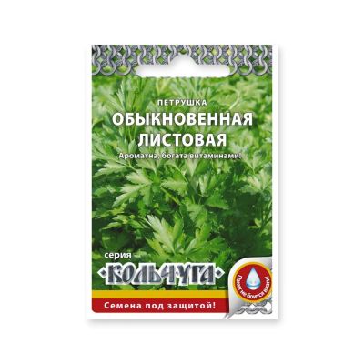 Лот: 24683617. Фото: 1. Семена Петрушка листовая, Обыкновенная... Другое (семена, рассада, садовые растения)