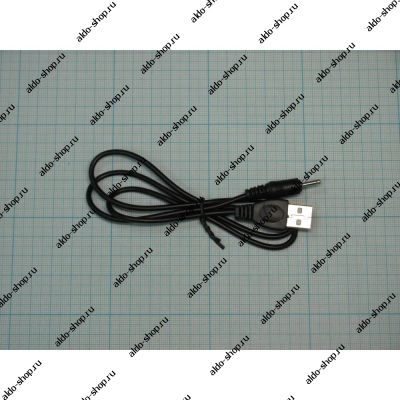 Лот: 12309852. Фото: 1. USB Кабель DC 2.5x0.7 (70cm) black. Шлейфы, кабели, переходники