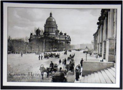 Лот: 7695690. Фото: 1. Открытка Санкт-Петербург. Исаакиевский... Открытки, конверты