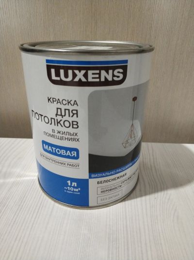 Лот: 15558265. Фото: 1. Краска потолочная белая. Краски, лаки, растворитель