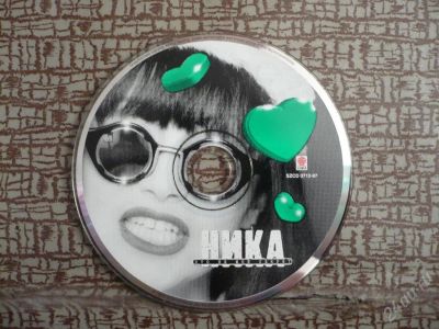 Лот: 45915. Фото: 1. Audio CD Ника - Это не мой секрет. Красноярск