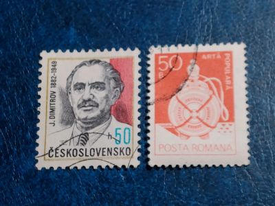 Лот: 25638954. Фото: 1. - Марки для Вашей коллекции. лот... Марки