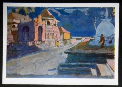 Лот: 5897745. Фото: 1. Открытка Кравченко. Вечер. 1963... Открытки, конверты