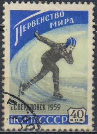 Лот: 25600677. Фото: 1. 1959, 5 февраля. Первенство мира... Марки