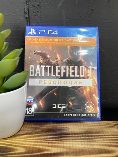 Лот: 18954346. Фото: 1. Игра для PS4 BattlefIeld 1 Революция... Игры для консолей