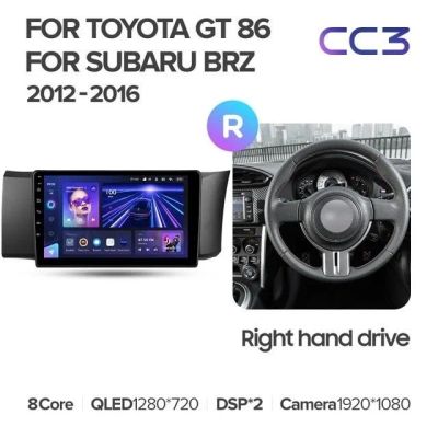Лот: 21429555. Фото: 1. Штатная магнитола Teyes CC3 4... Автомагнитолы